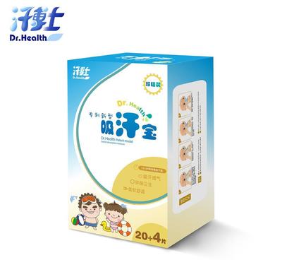 汗博士專利產品 嬰兒一次性便捷吸汗巾、隔汗墊背巾，工廠批發24片裝
