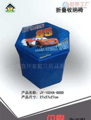 福州鑫容川家庭日用品 專業(yè)日用品銷售，打造溫馨便捷生活