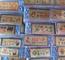 汽車日用品供應信息全攻略 批發、價格與銷售平臺一站式指南